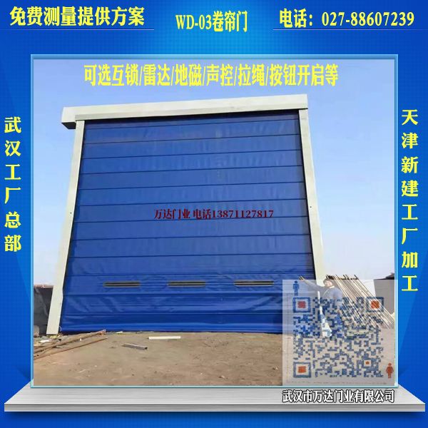 珠海堆积门