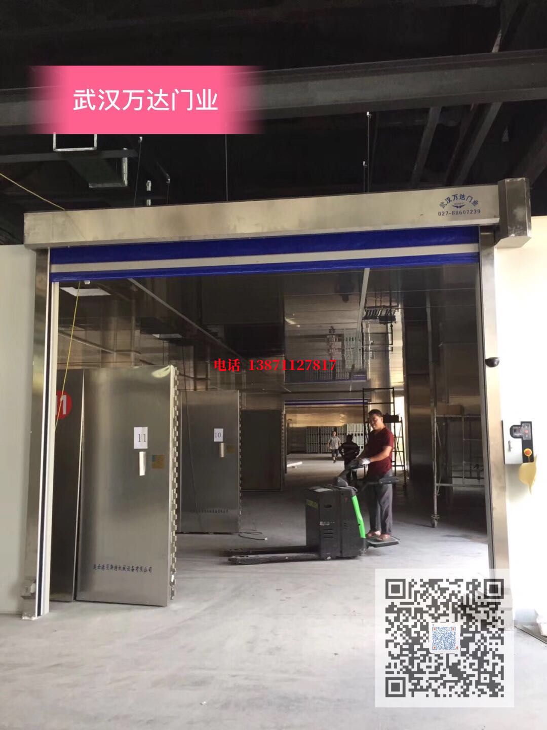 珠海快速堆积门【环保、除尘】