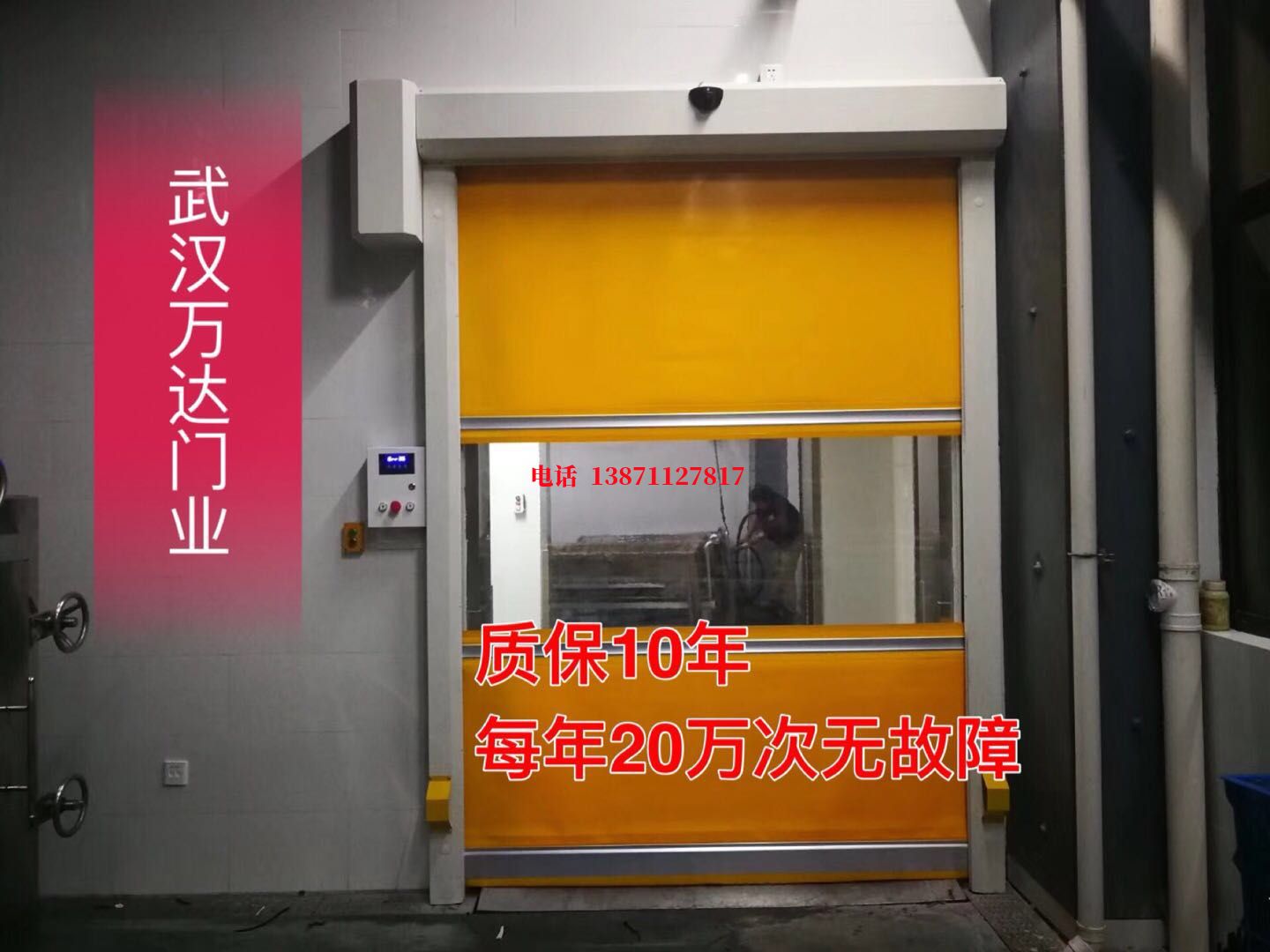 珠海洗车房快速卷帘门